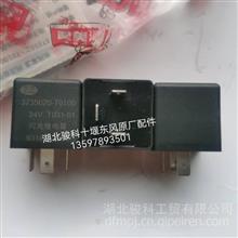 東風御風傳感器詳解 里程表傳感器與進口變速箱傳感器的功能與應用