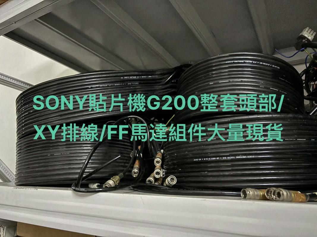 sony貼片機(jī)設(shè)備g200系列整套配件#電子元器件 #工廠實(shí)