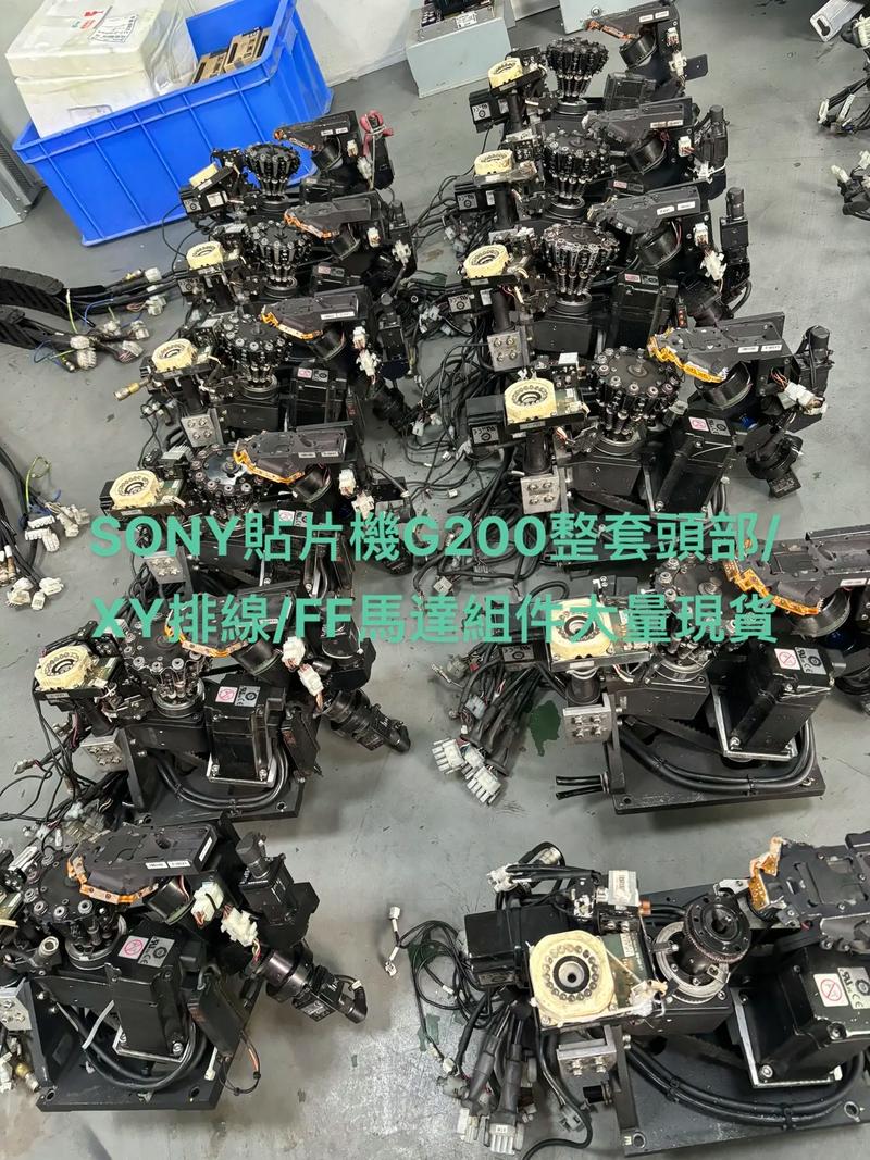 sony貼片機設備g200系列整套配件#電子元器件 #工廠實