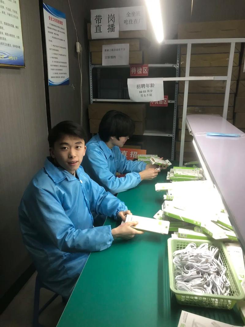 南京華為配件廠急聘小時(shí)工 28元/小時(shí)，包吃住，高薪獨(dú)步金陵城